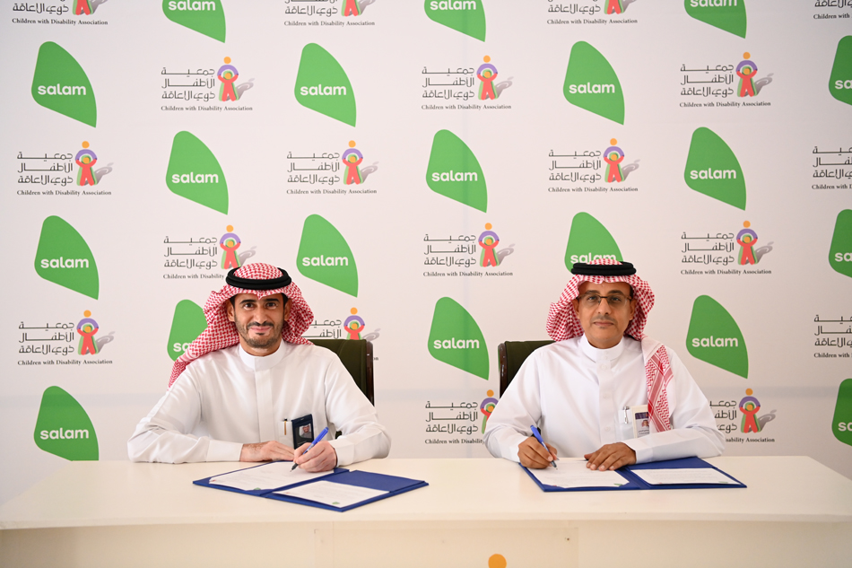 Salam Signs an Agreement with CWDA
